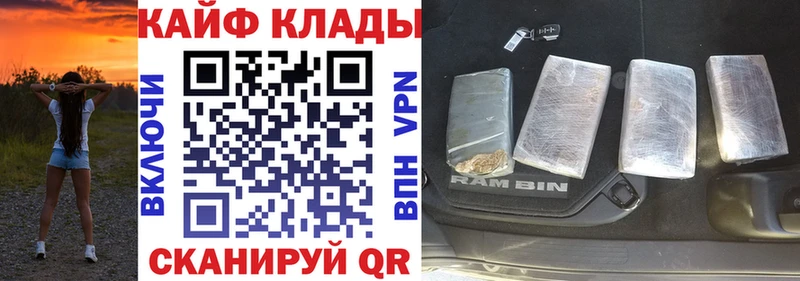 Все наркотики Северо-Курильск APVP  АМФЕТАМИН  Псилоцибиновые грибы  COCAIN 