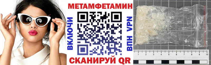 купить   mega tor  Amphetamine VHQ  Северо-Курильск 