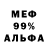 ЭКСТАЗИ 99% Phara One