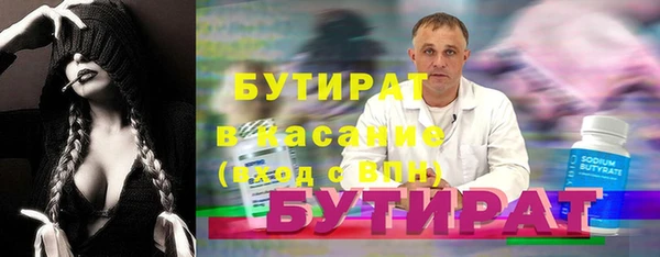 прущая мука Балахна