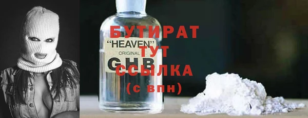 мяу мяу мука Балабаново