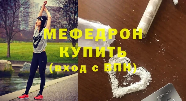 мяу мяу мука Балабаново