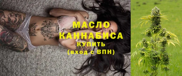 гашишное масло Баксан
