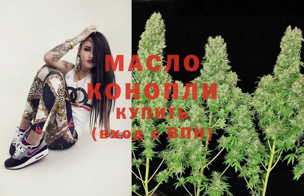 гашишное масло Баксан