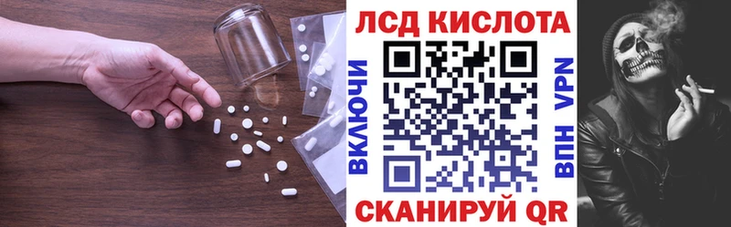 купить наркотик  Северо-Курильск  LSD-25 экстази ecstasy 