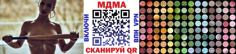 MDMA Molly даркнет сайт Северо-Курильск
