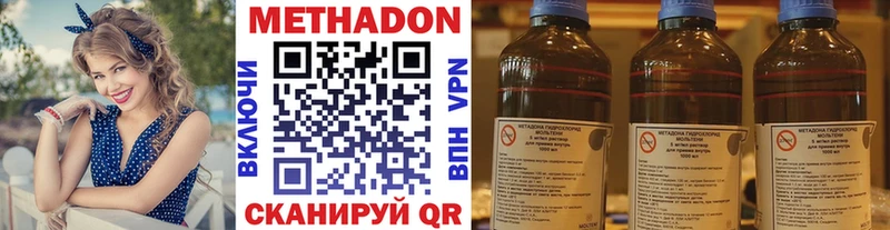 даркнет сайт  Северо-Курильск  МЕТАДОН кристалл 