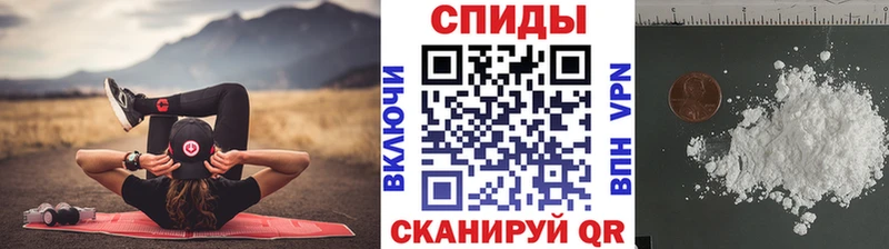 МЕТАМФЕТАМИН кристалл Северо-Курильск