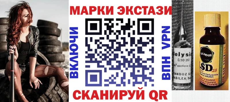 Наркотические марки 1,5мг  МЕГА   Северо-Курильск  купить наркотик 