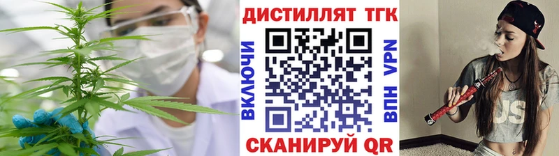 наркотики  mega ссылка  Дистиллят ТГК Wax  Северо-Курильск 